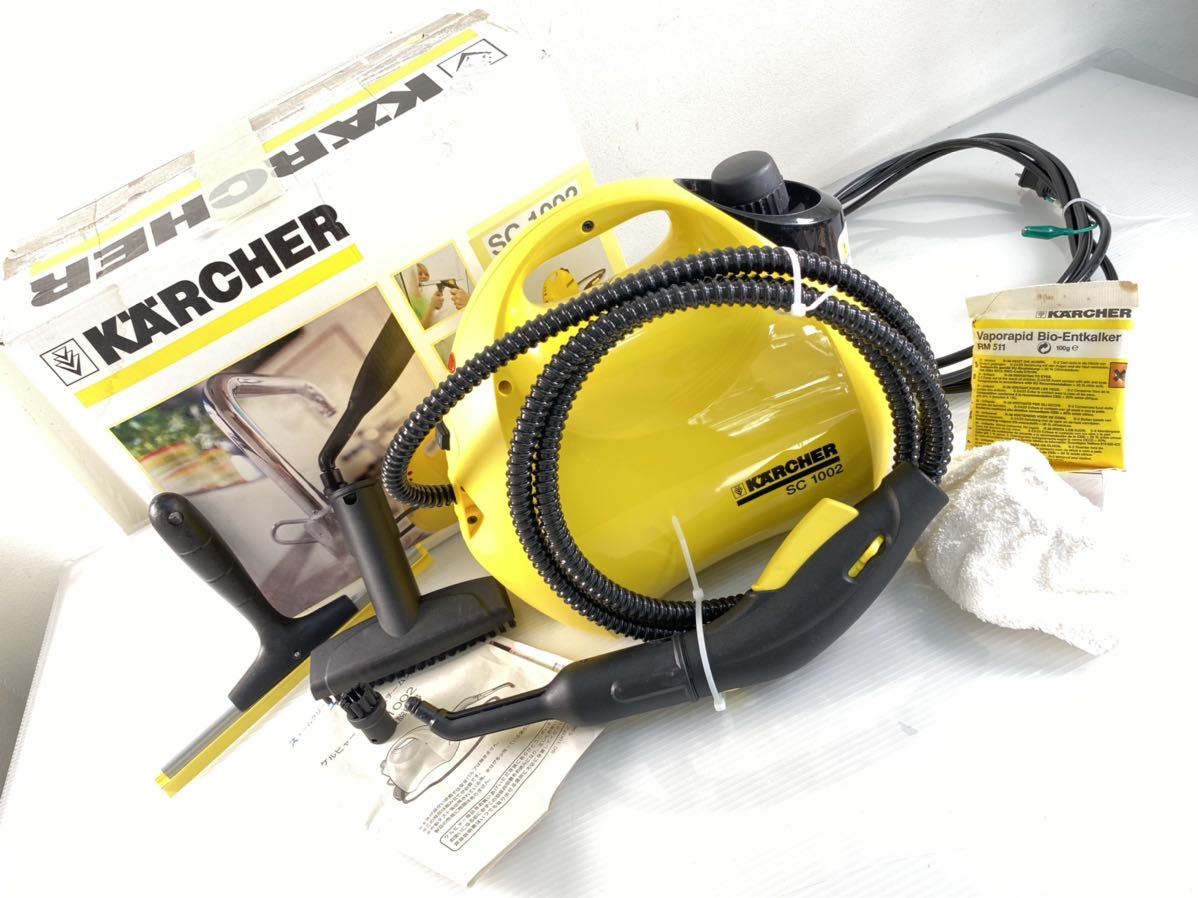 Yahoo!オークション - ☆美品 KARCHER スチームクリーナー SC1002