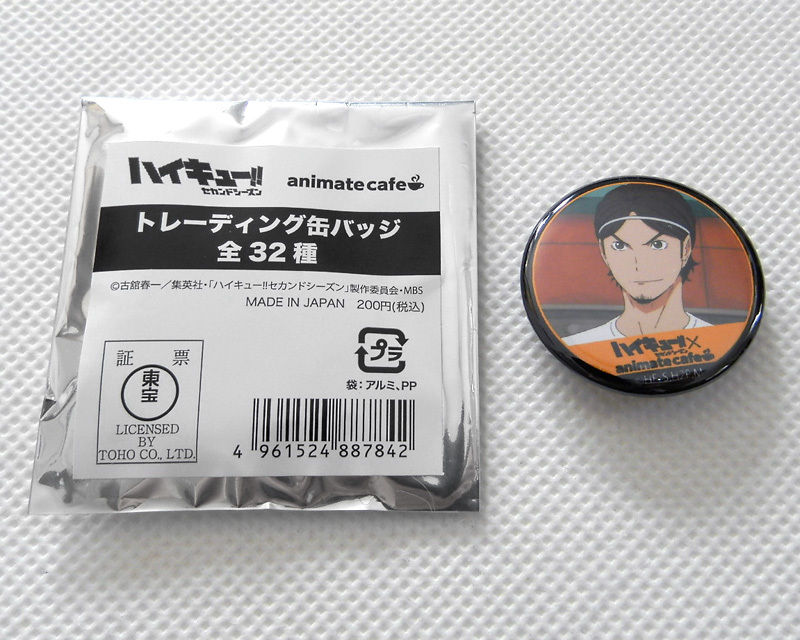  Haikyu!!!! Second season anime ito Cafe trailing can badge higashi . asahi bachi badge higashi . asahi goods unused volleyball 