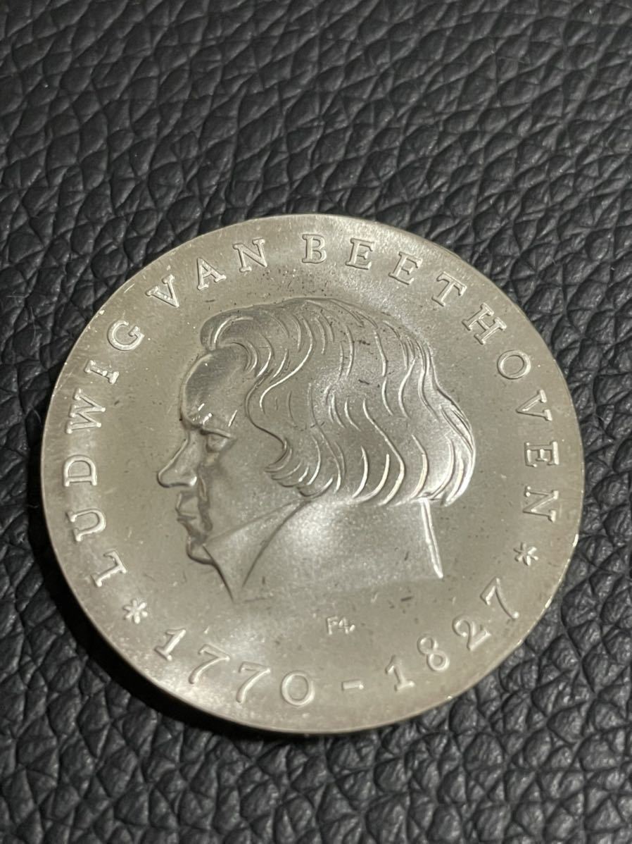 東ドイツ 1970年 10マルク ベートーヴェン生誕200年 銀貨