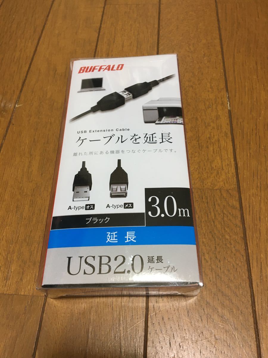 USB延長ケーブル3m 延長ケーブル iBUFFALO