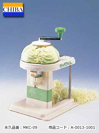 格安新品 即決 手回し式キャベツきり キャベツくん(手動) 新品未使用 スライサー キャベツ切 キャベツ キャベツスライサー 千切り キャベツ スライサー 格安新品 即決 手回し式キャベツきり キャベツくん(手動) 新品未使用 スライサー キャベツ切 キャベツ キャベツスライサー 千切り キャベツ スライサー