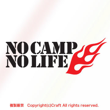 NO CAMP NO LIFE/ステッカー（黒/赤）キャンプ//_画像1