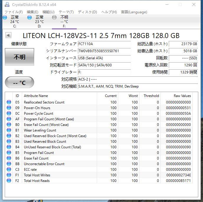 ■送料無料■【SSD128GB】★LITE-ON★（管：CW3-LO-761A00）2.5インチ ■LCH-128V2S-11■6Gb/s フォーマット済み 