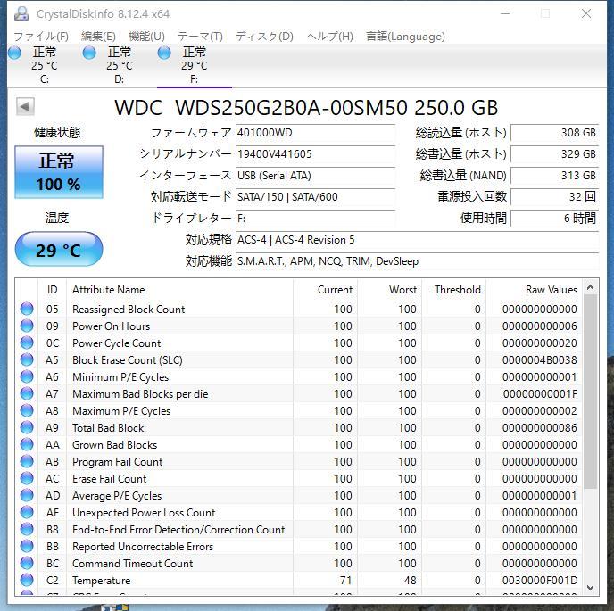 【送料無料・SSD250GB】WD　ウェスタンデジタル（管：CW3-WD-441605）2.5インチ WDS250G2B0A-00SM50　6Gb/s フォーマット済み 