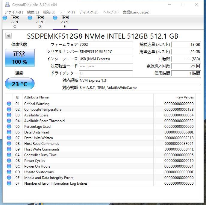 【使用1時間・高速SSD M.2 NVMe 512GB】intel インテル製（管：CW3-IN-6L512C）SSDPEMKF512GB　動作確認済み　フォーマット済み