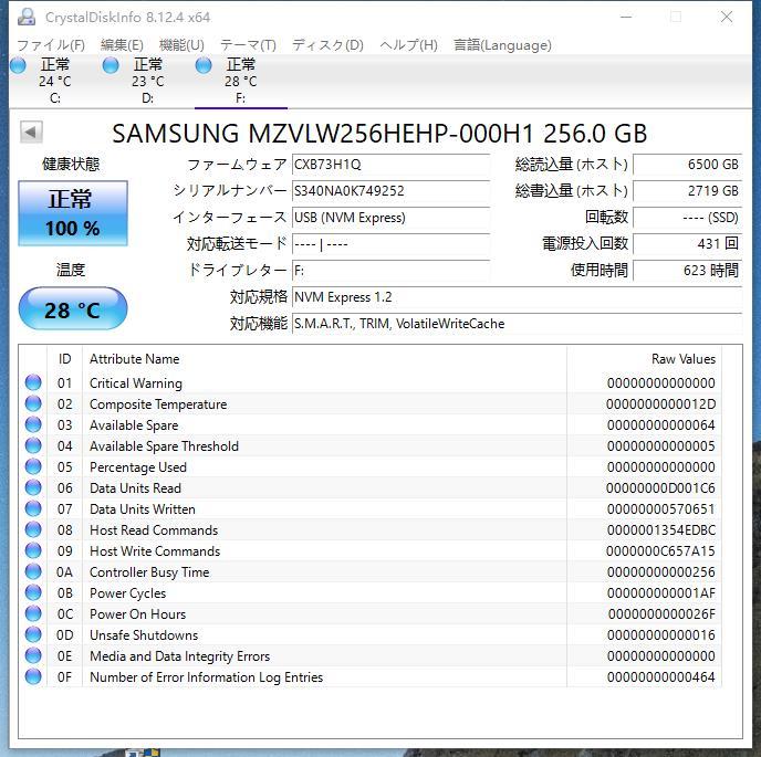 【送料無料・高速SSD M.2 NVMe 256GB】Samsung　サムスン製（管：CW3-SS-749252）MZ-VLW2560　動作確認済み　フォーマット済み