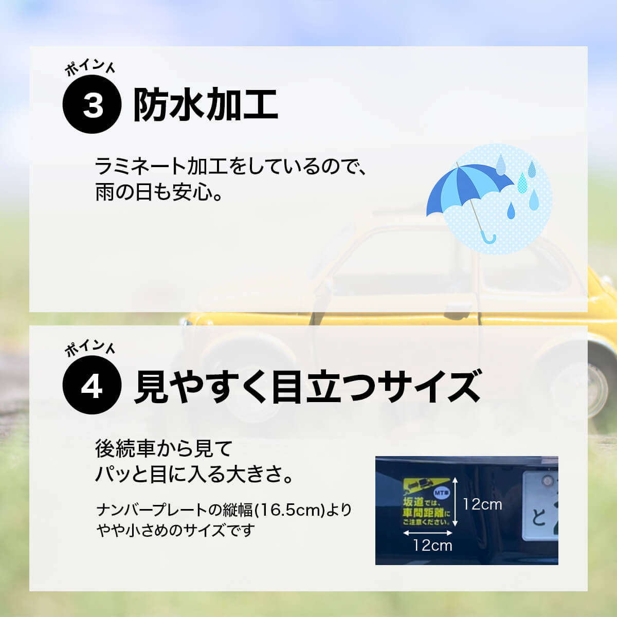 日本製 マニュアル車 マグネット 1mm X 1mm Mt車 ミッション車 坂道発進 注意 後退 車 後続車 注意喚起 車間距離 事故防止 エンスト Product Details Yahoo Auctions Japan Proxy Bidding And Shopping Service From Japan