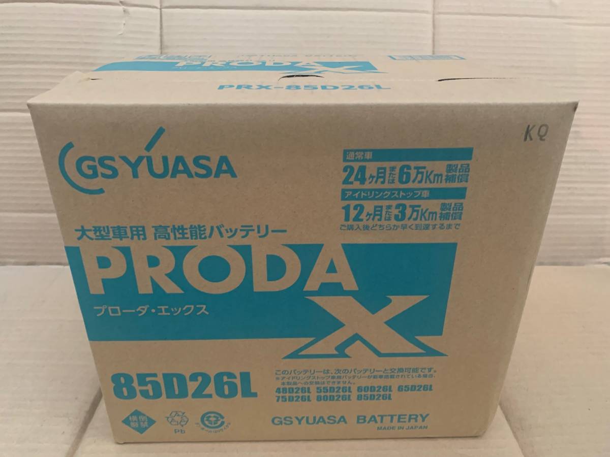 ☆2021年製造・新品GSユアサバッテリー・PRODA X 85D26Lプローダ