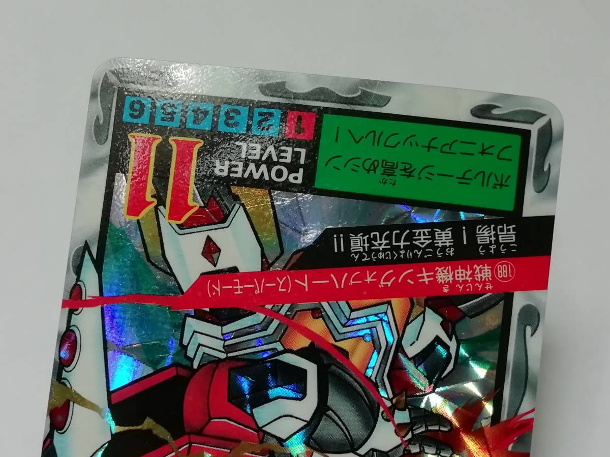リクエスト出品可能』1995年 SDガンダム外伝 スーパーバトル リクエスト出品可能』1995年 SDガンダム外伝 スーパーバトル