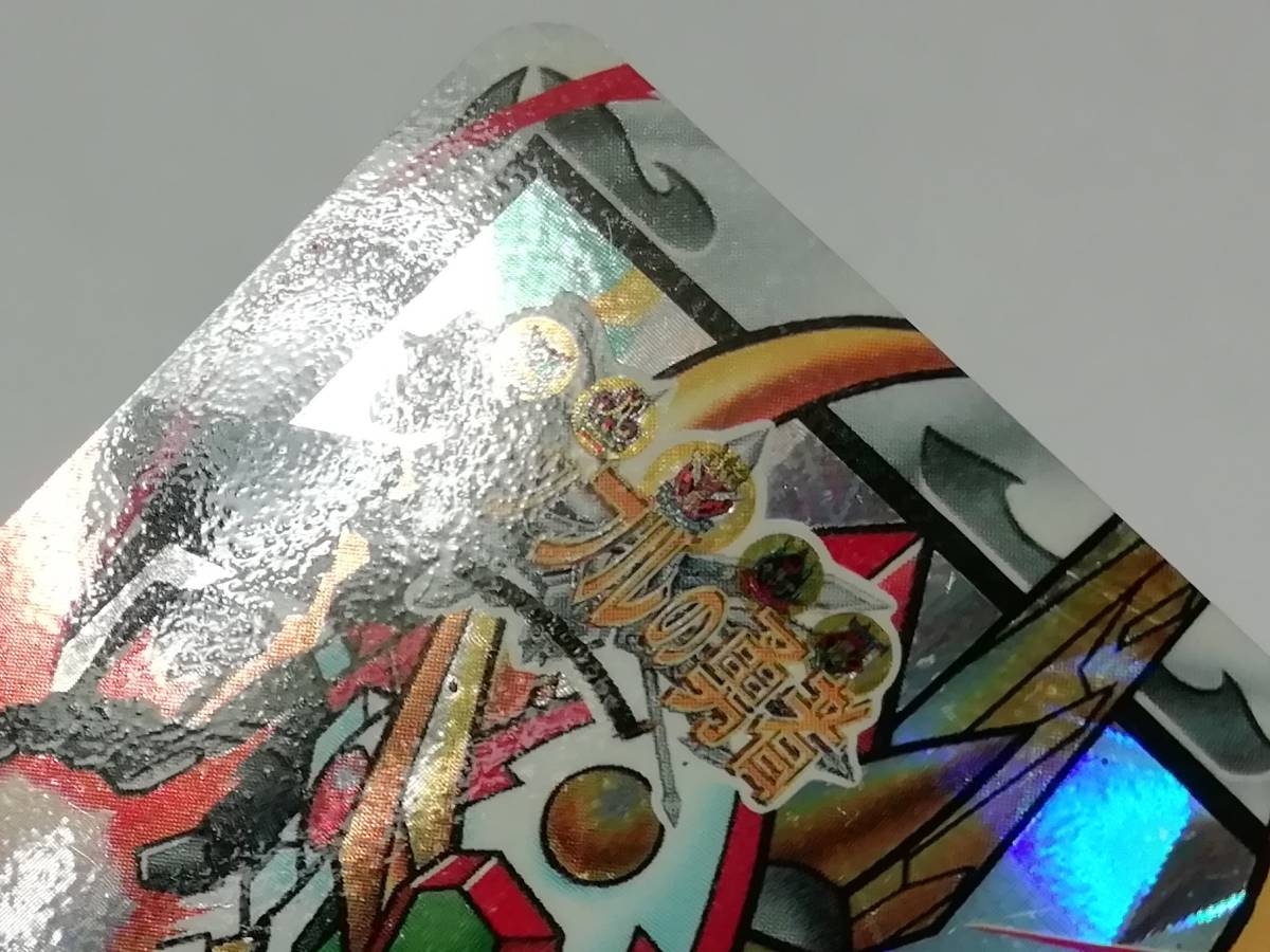 リクエスト出品可能』1995年 SDガンダム外伝 スーパーバトル リクエスト出品可能』1995年 SDガンダム外伝 スーパーバトル
