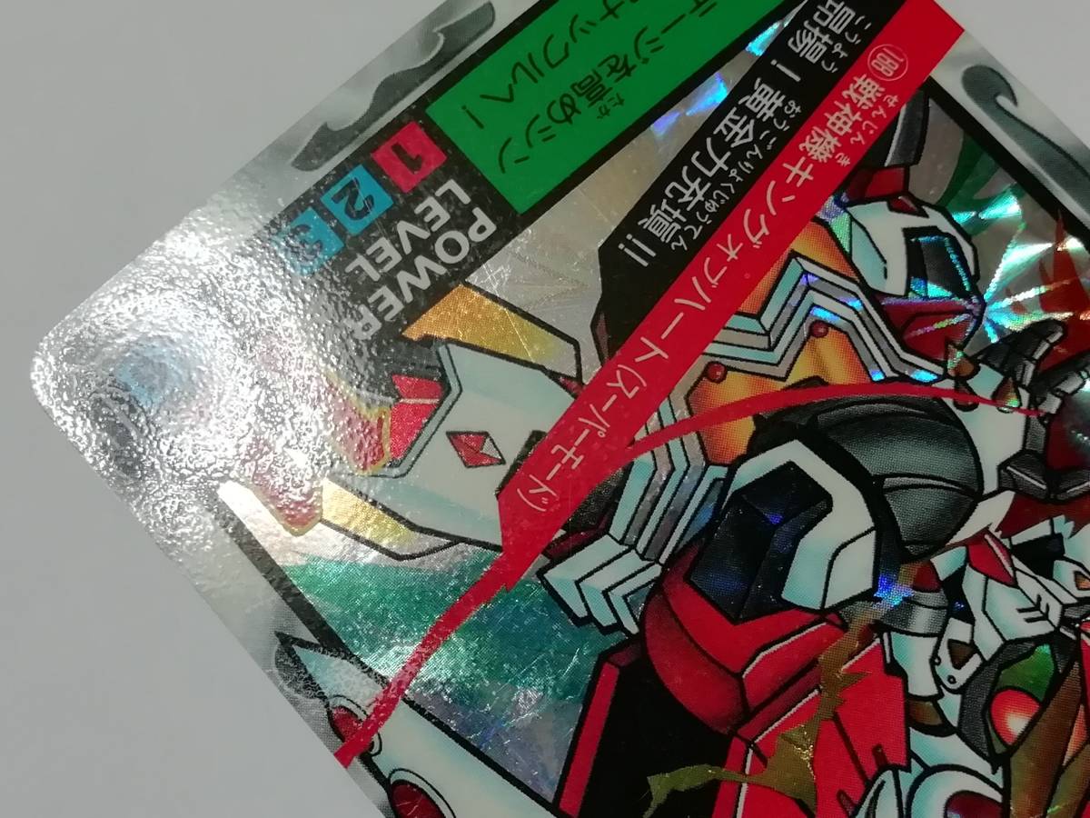 リクエスト出品可能』1995年 SDガンダム外伝 スーパーバトル リクエスト出品可能』1995年 SDガンダム外伝 スーパーバトル