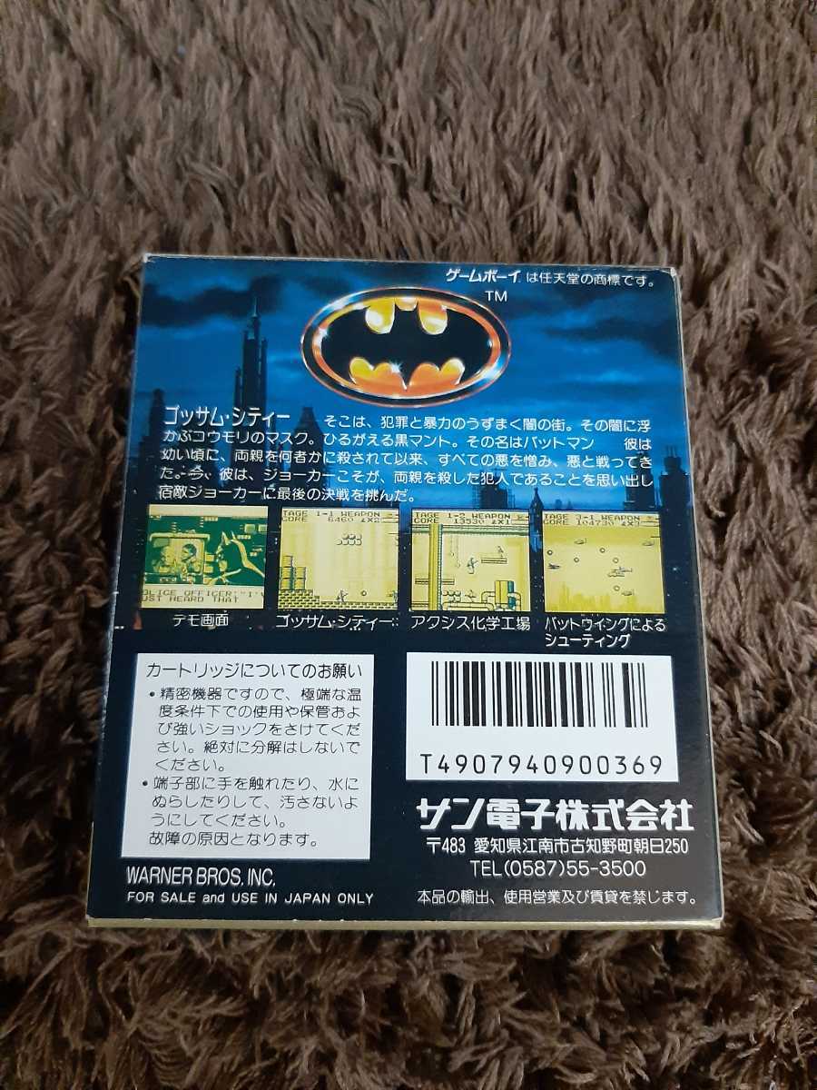 送料無料 美品 GB バットマン 箱説明書 動作確認済み ゲームボーイ