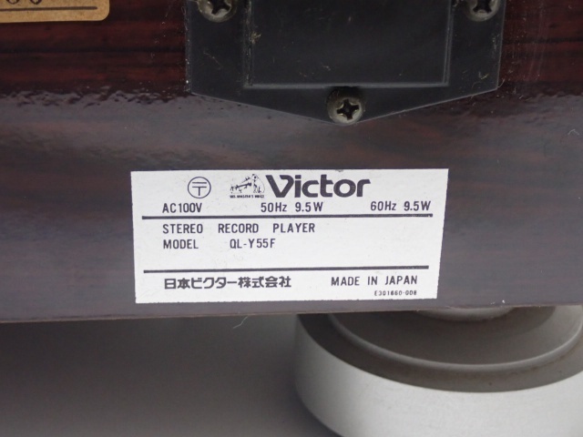 Victor ビクター QL-Y55F レコードプレーヤー ターンテーブル カートリッジ付 ♪ 6439B-1_画像5