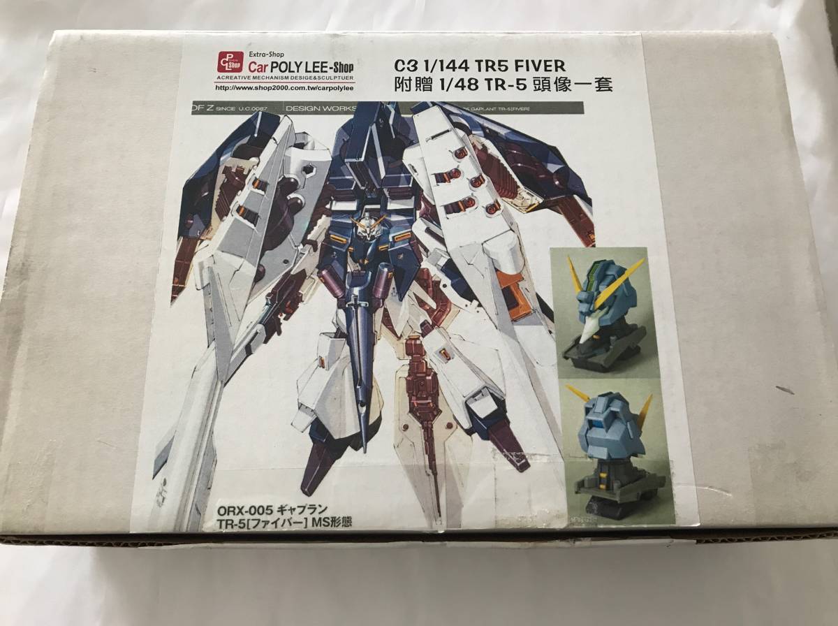 日本公式品 送料無料 未組立品 ガレージキット 海外品 1 144 ギャプランtr 5 ファイバー 1 48 フライルーヘッド Poly Lee 売り尽くし価格 日本公式品 送料無料 未組立品 ガレージキット 海外品 1 144 ギャプランtr 5 ファイバー 1 48 フライルーヘッド Poly Lee 売り尽くし価格