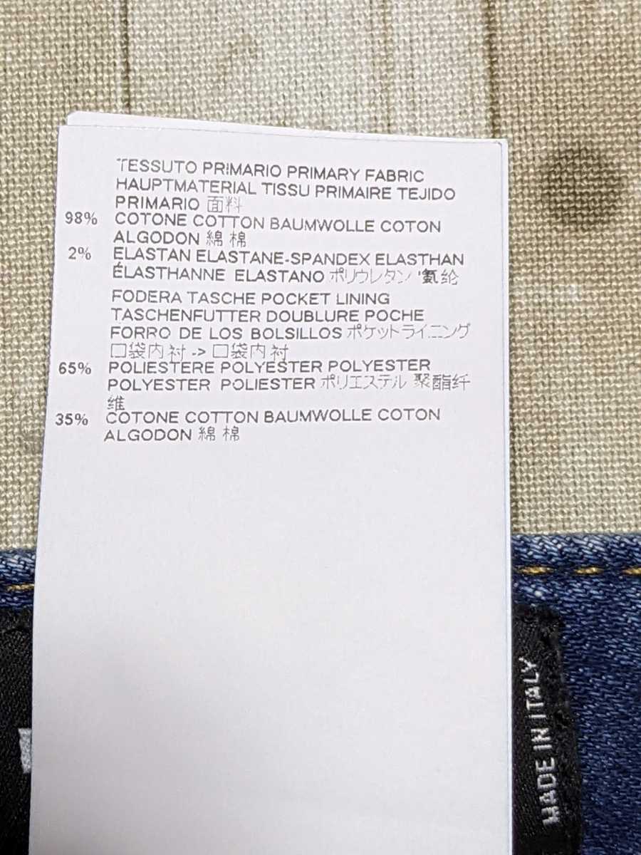 DSQUARED2 ディースクエアード☆COOL GIRL JEANS スリムフィット
