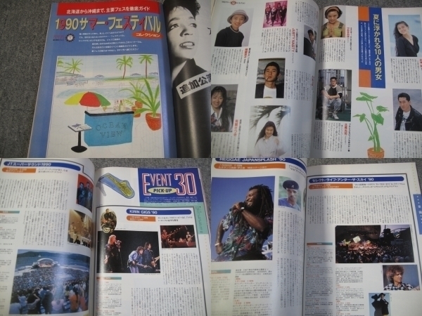 FSLe119a1990/07/18:ぴあ/野外フェスティバル/久保田利伸/WILSON PHILIPS/HOOTERS/PSY-S/NEW ROTEeKA/加藤ひさし/ダイヤモンド・ユカイ_画像3