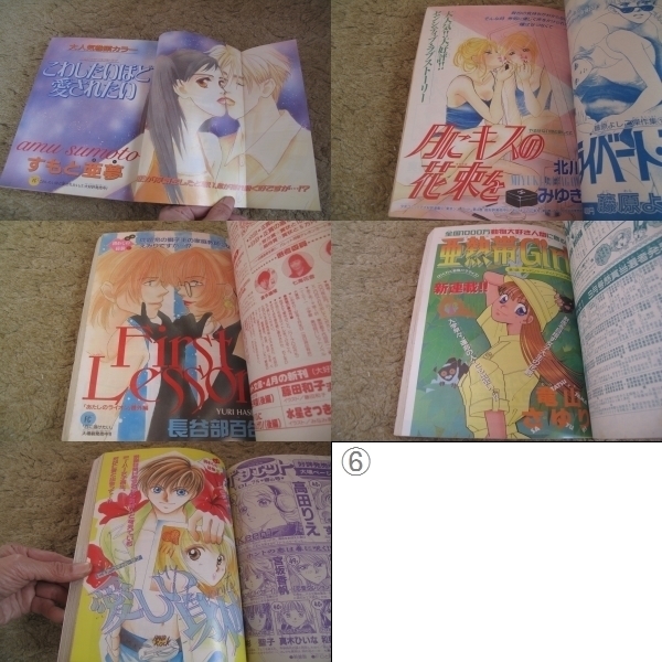 Fsle318a1997 05 少女コミックcheese チーズ すもと亜夢 北川みゆき 長谷部百合 竜山さゆり 樹本祐季 真木ひいな 武内昌美 松本ななこ 少女コミック 売買されたオークション情報 Yahooの商品情報をアーカイブ公開 オークファン Aucfan Com Fsle318a1997 05 少女コミックcheese チーズ すもと亜夢 北川みゆき 長谷部百合 竜山さゆり 樹本祐季 真木ひいな 武内昌美 松本ななこ 少女コミック 売買されたオークション情報 Yahooの商品情報をアーカイブ公開 オークファン Aucfan Com