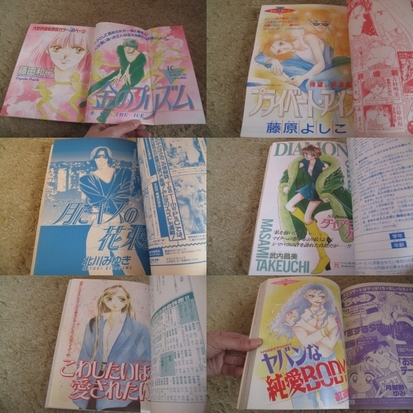 Fsle318a1997 01 少女コミックcheese チーズ 藤田和子 藤原よしこ 武内昌美 すもと亜夢 紅迫春実 北川みゆき 羽純ゆい 少女コミック 売買されたオークション情報 Yahooの商品情報をアーカイブ公開 オークファン Aucfan Com Fsle318a1997 01 少女コミックcheese チーズ 藤田和子 藤原よしこ 武内昌美 すもと亜夢 紅迫春実 北川みゆき 羽純ゆい 少女コミック 売買されたオークション情報 Yahooの商品情報をアーカイブ公開 オークファン Aucfan Com