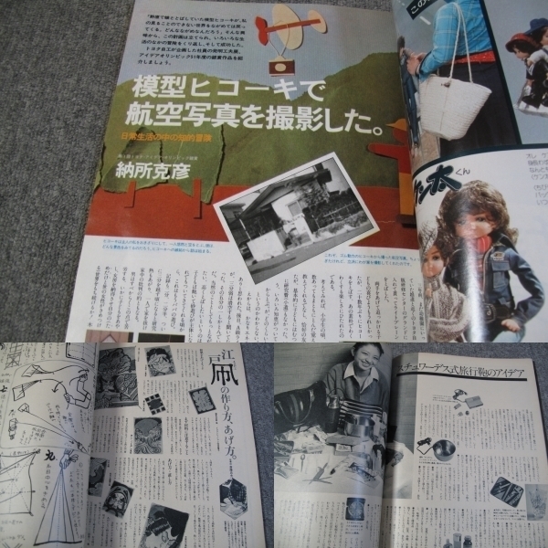 item_image_4