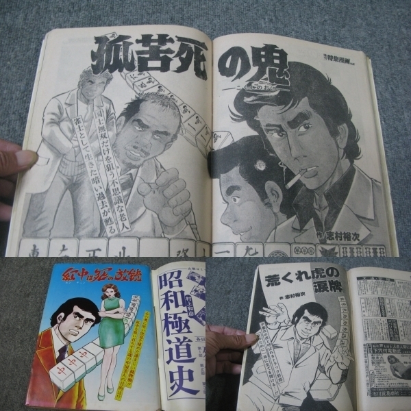 item_image_4