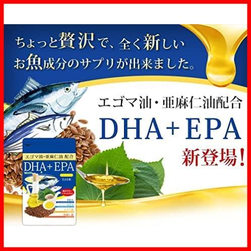 ★サイズ:90粒(x1)★ シードコムス 亜麻仁油 エゴマ油配合 DHA＋EPA サプリメント 約3ヶ月分 90粒 青魚_画像2
