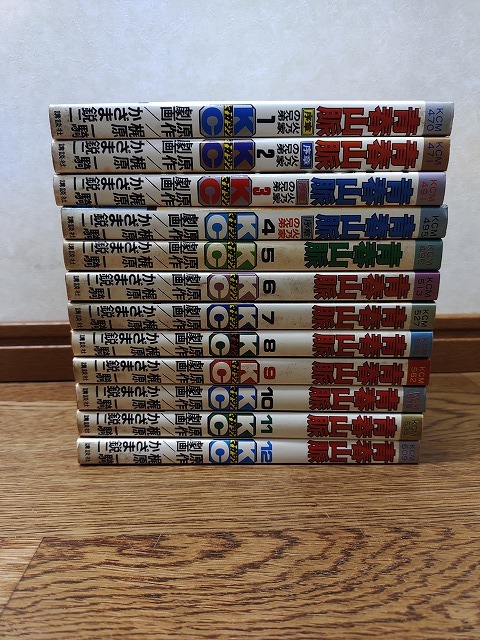【福袋セール】 s201k 青春山脈 梶原一騎 かざま鋭一 全12巻セット 12冊セット 古本 ジャンク 全巻セット 【福袋セール】 s201k 青春山脈 梶原一騎 かざま鋭一 全12巻セット 12冊セット 古本 ジャンク 全巻セット