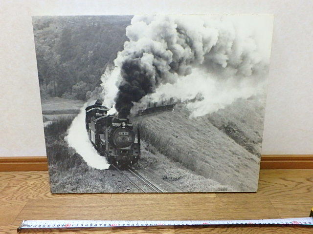 s201k old photograph panel SL steam locomotiv D51 white black photograph approximately 43x approximately 53.5. tree frame panel railroad photograph retro Junk 