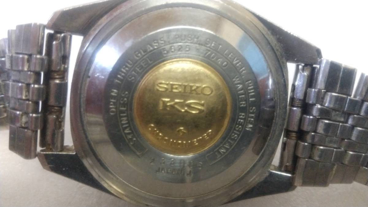 SEIKO キングセイコー KS ハイビート クロノメーター 5625-7040 メンズ