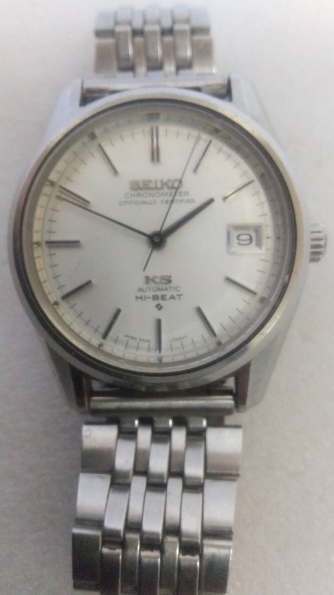 SEIKO キングセイコー KS ハイビート クロノメーター 5625-7040 メンズ