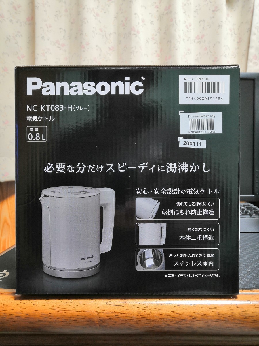 Panasonic 電気ケトル 0.8L NC-KT083-H (グレー)
