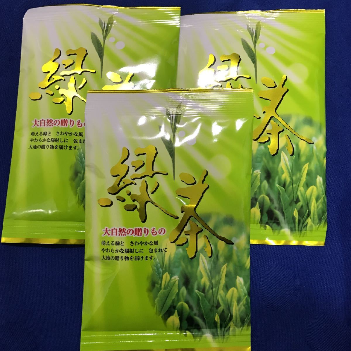 緑茶　40g×3袋  120g