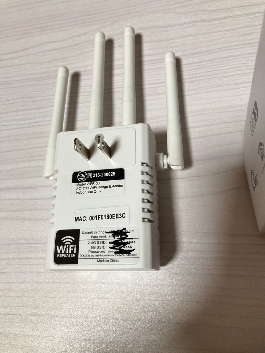 Wi-Fi 中継機リピーター1200Mbps デュアルバンド