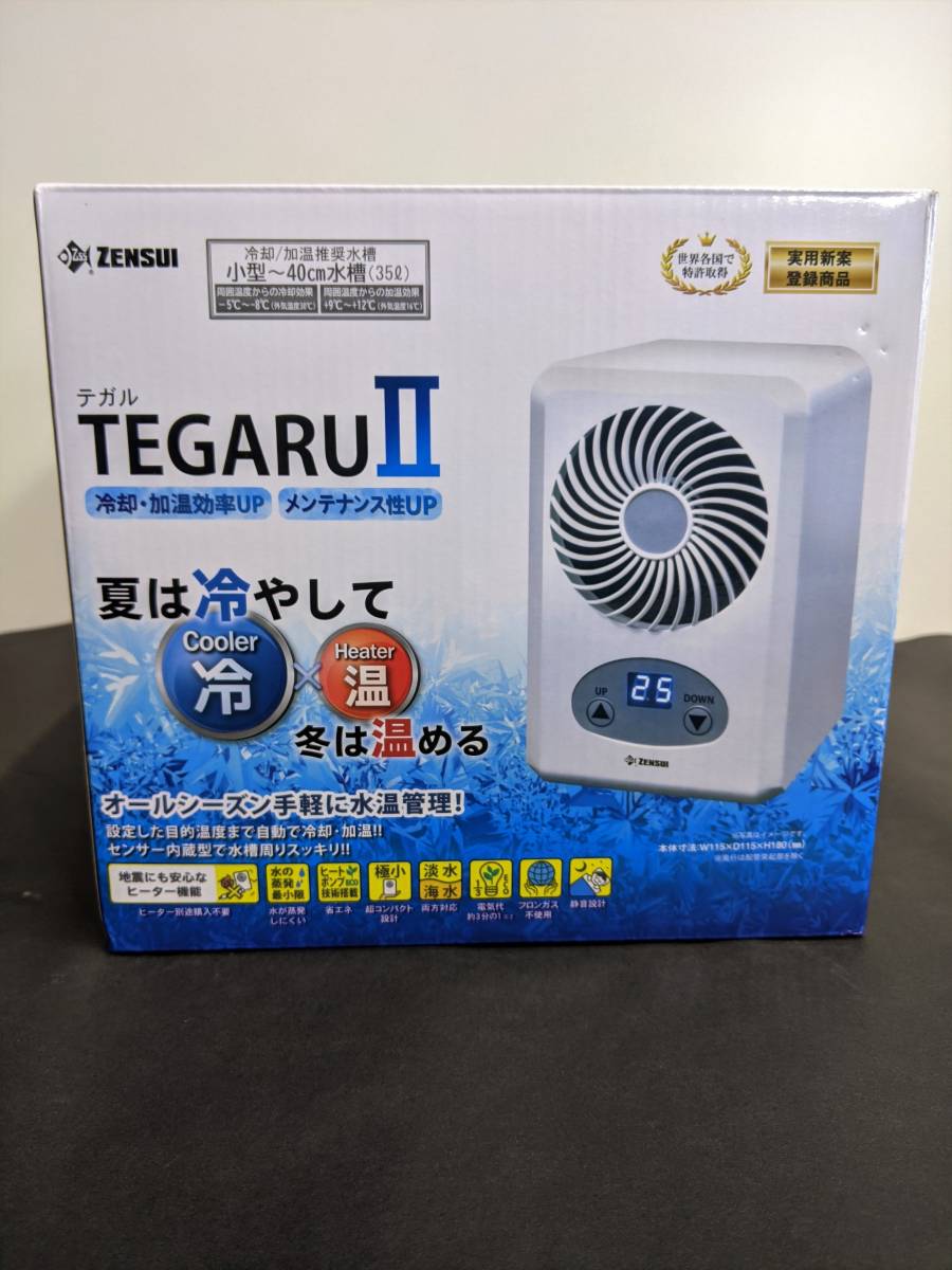 【動作確認済み】ZENSUI　ゼンスイ　小型水槽用温度調節器　TEGARUⅡ　クーラー　ヒーター