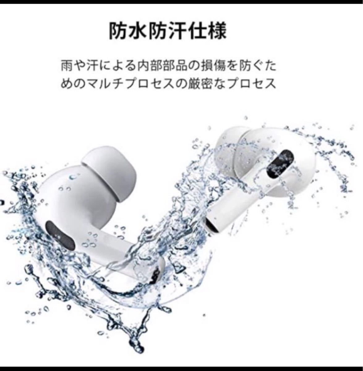 【高音質】ワイヤレスイヤホン Airpro airpods/ airpodspro風　Bluetooth 自動ペアリングイヤフォン