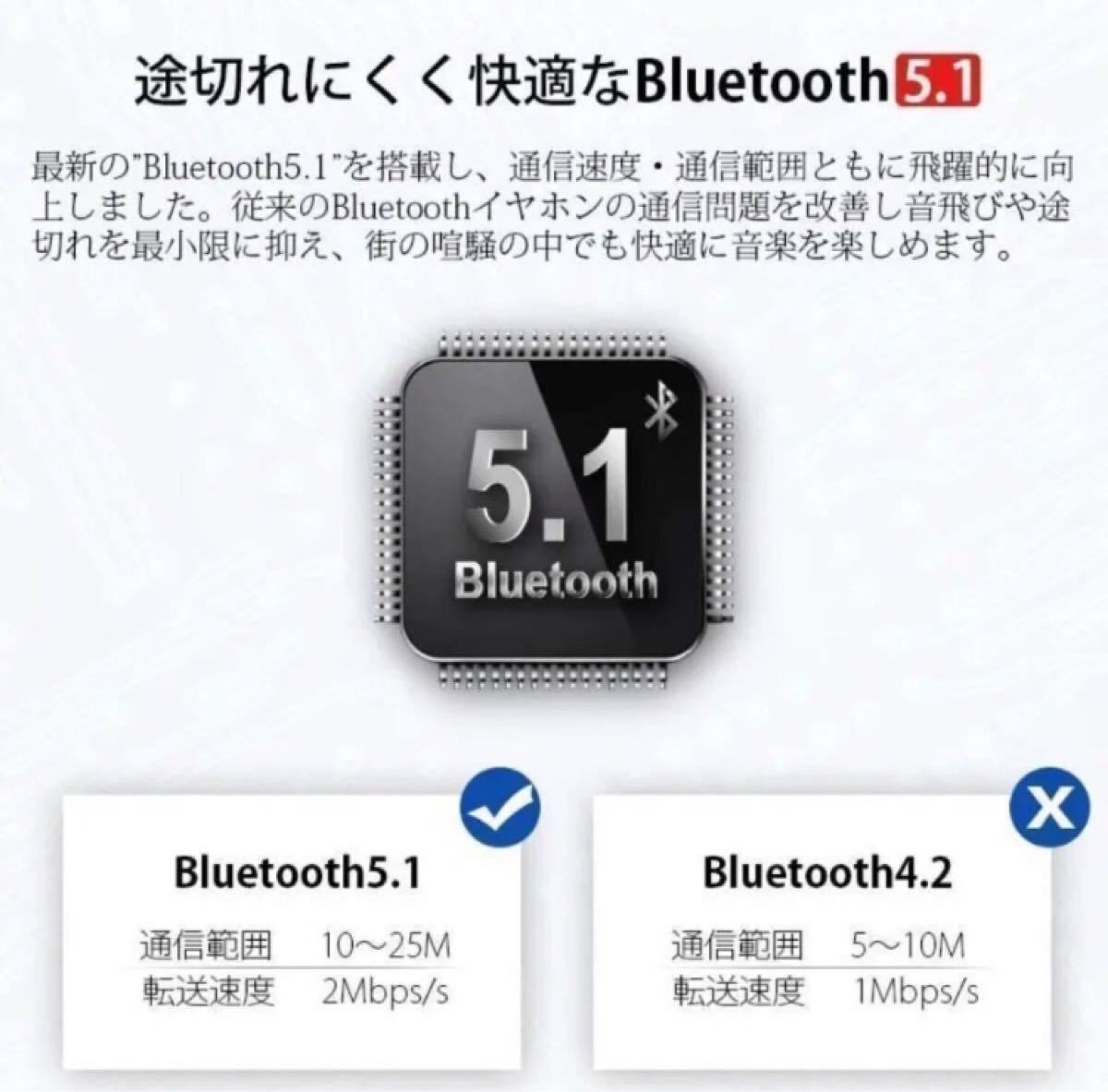 ワイヤレスイヤホンLED Bluetooth 5.1ノイズキャンセリング  高音質　大容量 完全ワイヤレスイヤホン 自動ペアリング