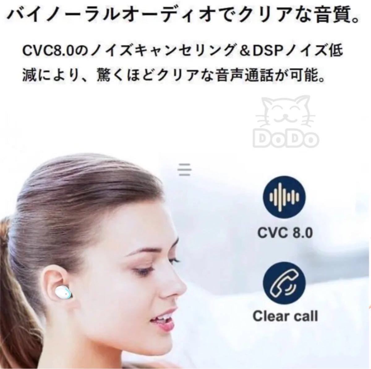 ワイヤレスイヤホンLED Bluetooth 5.1ノイズキャンセリング  高音質　大容量 完全ワイヤレスイヤホン 自動ペアリング