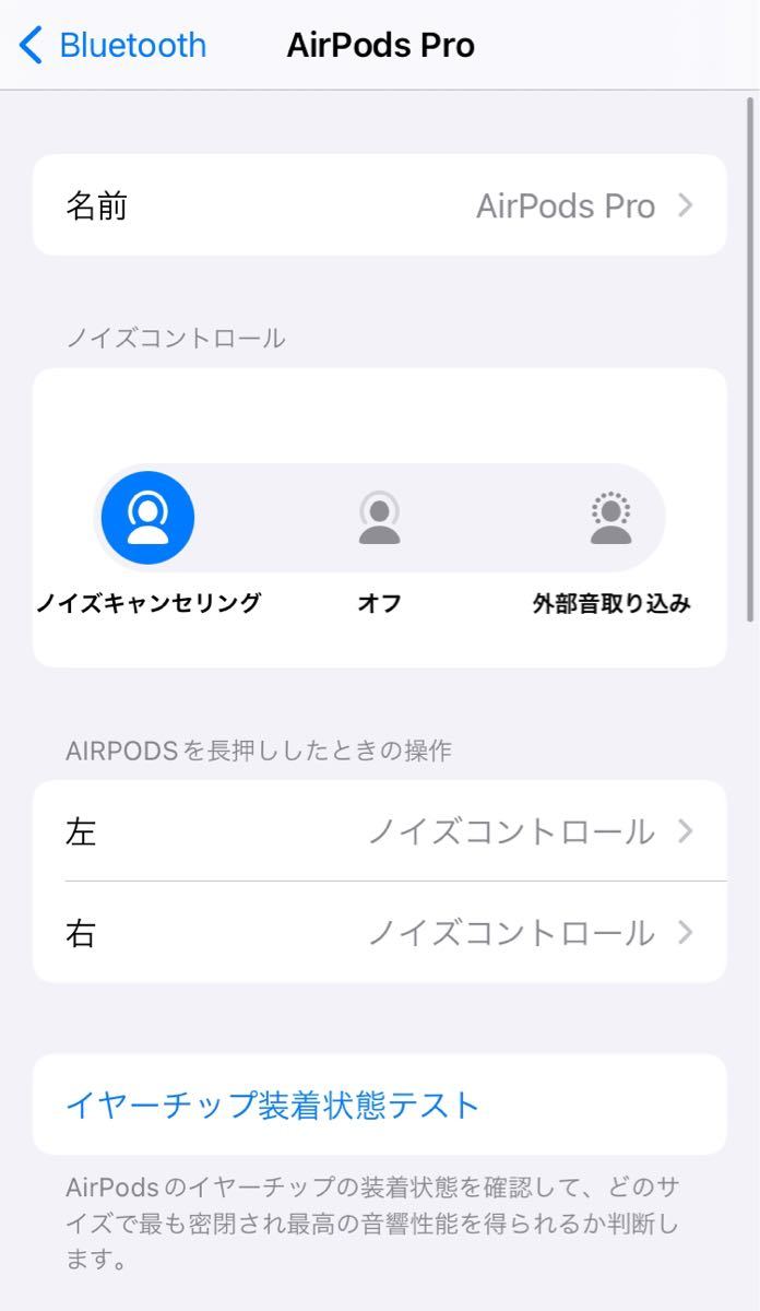 【高音質】ワイヤレスイヤホン Airpro airpods/ airpodspro風　Bluetooth 自動ペアリングイヤフォン