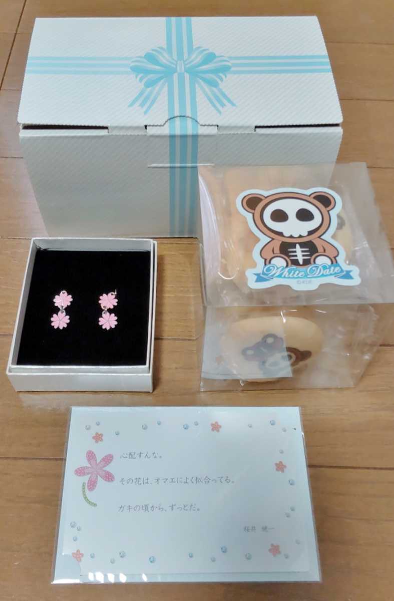 受注生産品●ときめきメモリアル Girl´s Side DAYS 2014 ～White Date～●GS3桜井琥一ホワイトデープレゼント_画像1