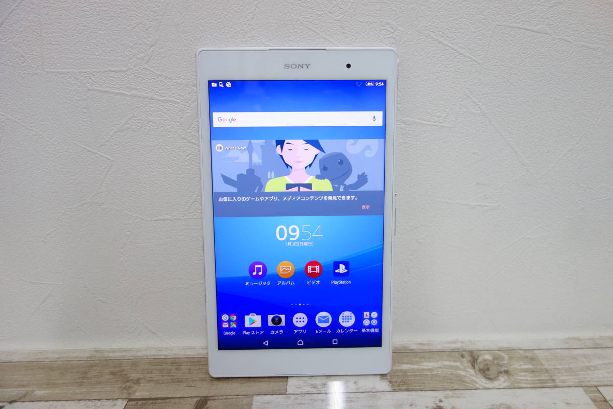 SONY Xperia Z3 Tablet Compact SGP611JP ホワイト Wi-Fiモデル ...