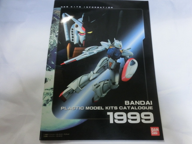 BANDAI バンダイ 総合カタログ PLASTIC MODEL KITS CATALOGUE 1999年 当時物 ガンダム GUNDAM MODEL LIST_画像1