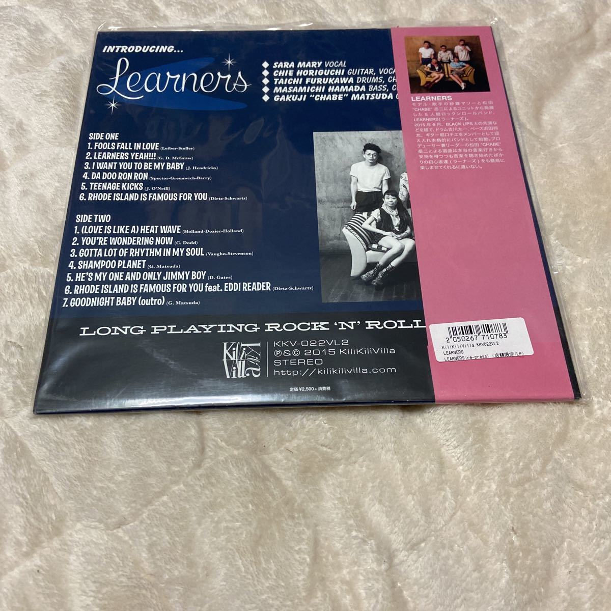 la-na-zLearners 1st album 2nd Press limitation 500 sheets record LP new goods unopened 