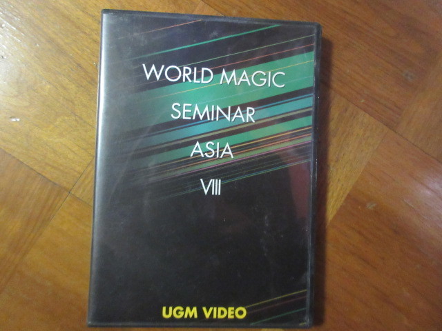Временный магический DVD 8th World Magic Seminar Азиат