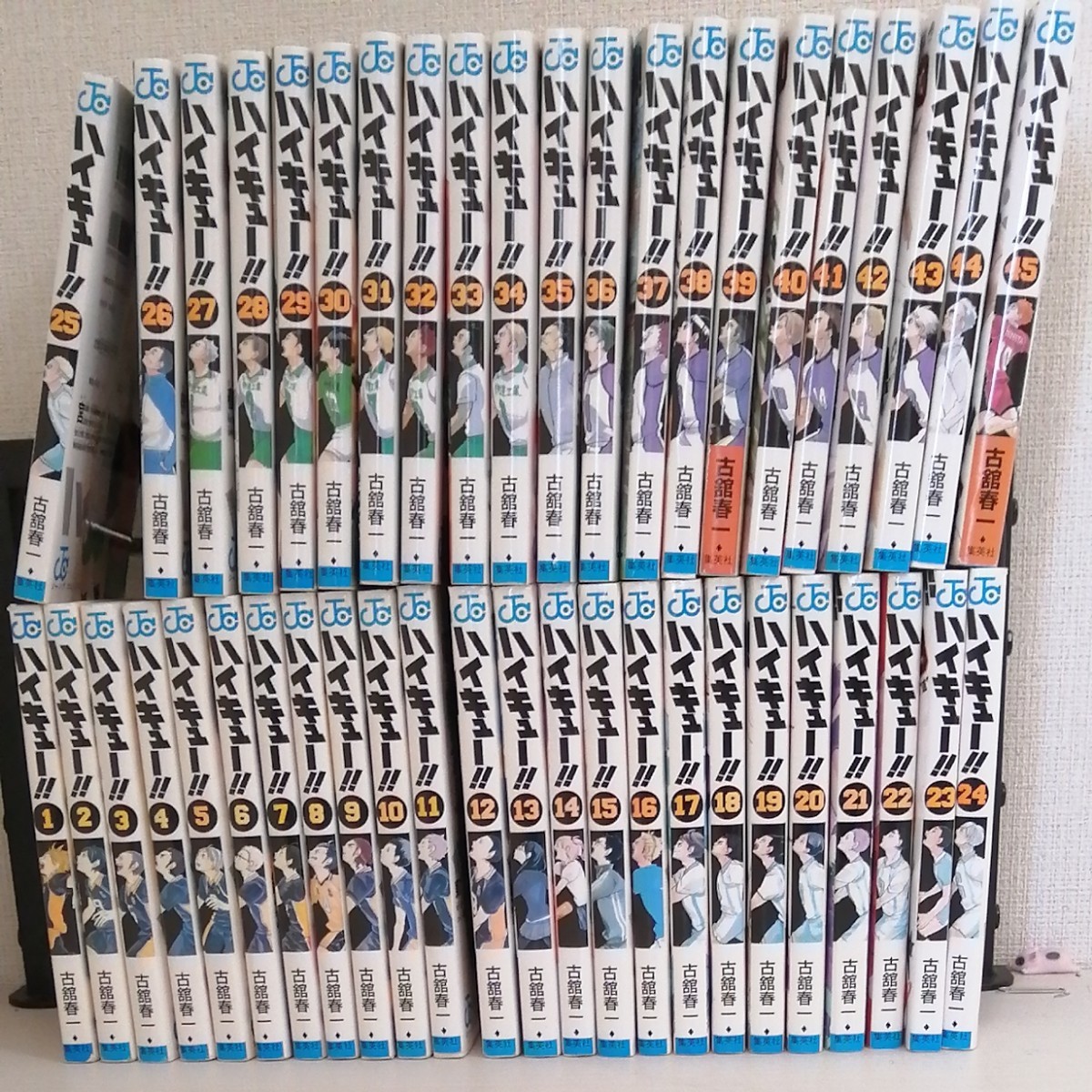 ハイキュー1~45巻 全巻セット - fcgroup.com.br ハイキュー1~45巻 全巻セット - fcgroup.com.br