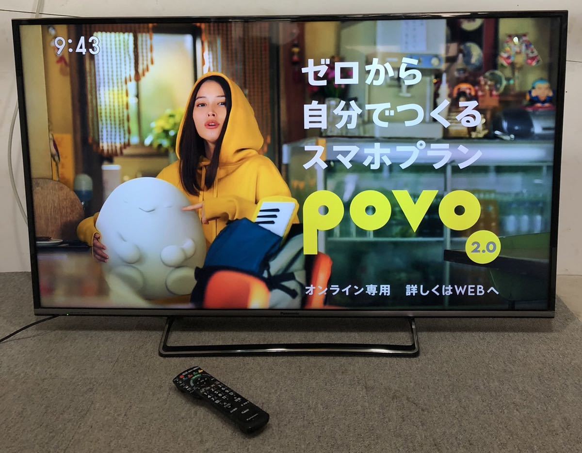 A-58 液晶テレビ Panasonic VIERA 50インチ そのまま使えます