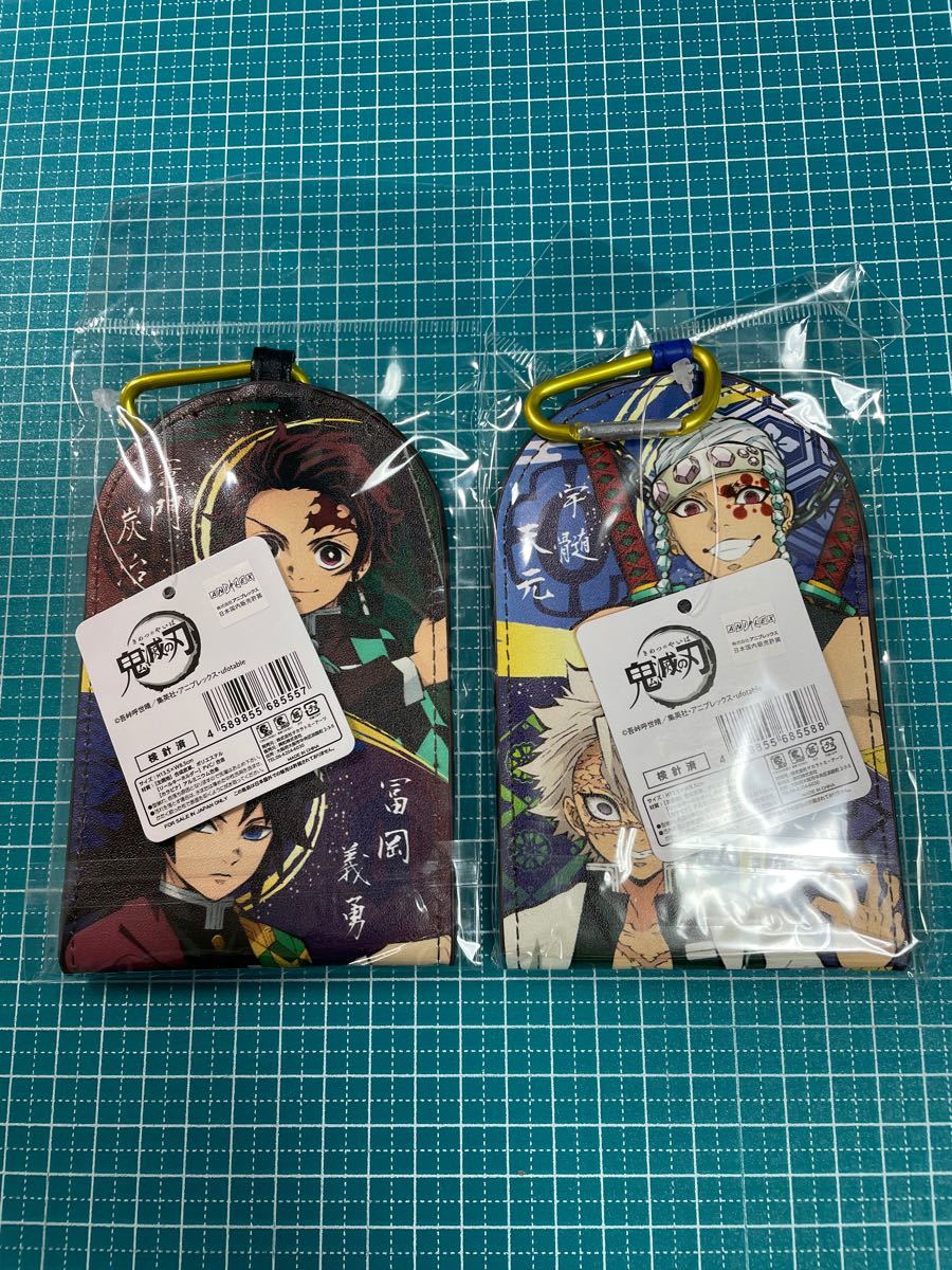 開店記念セール!】 グッズ 宇髄天元!【新品】鬼滅の刃 9点セット ...