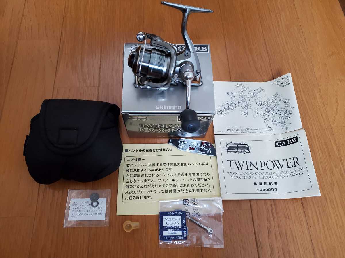 超美品】SHIMANOツインパワー 1000PGS www.gastech.com.tr