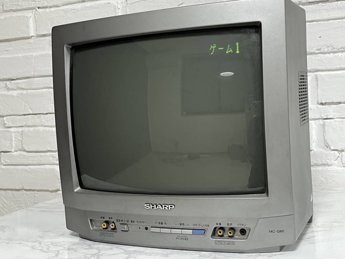 シャープ20型　ブラウン管テレビ
