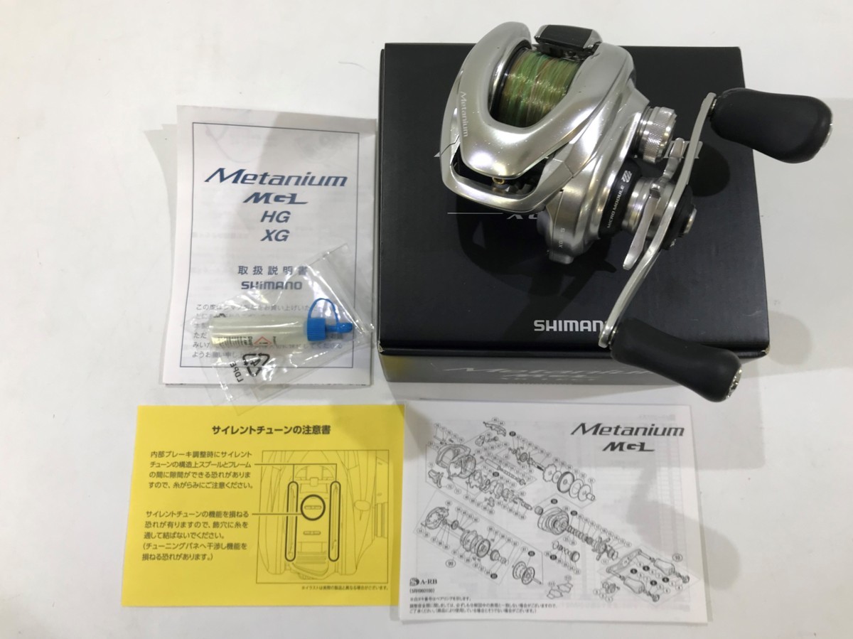 □シマノ 2016 メタニウム MGL XG ベイトリール www.captivatingsigns.com