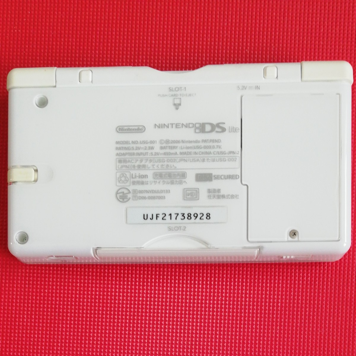 DS lite    ホワイト！(美品)充電器、ケース、ソフト付き！