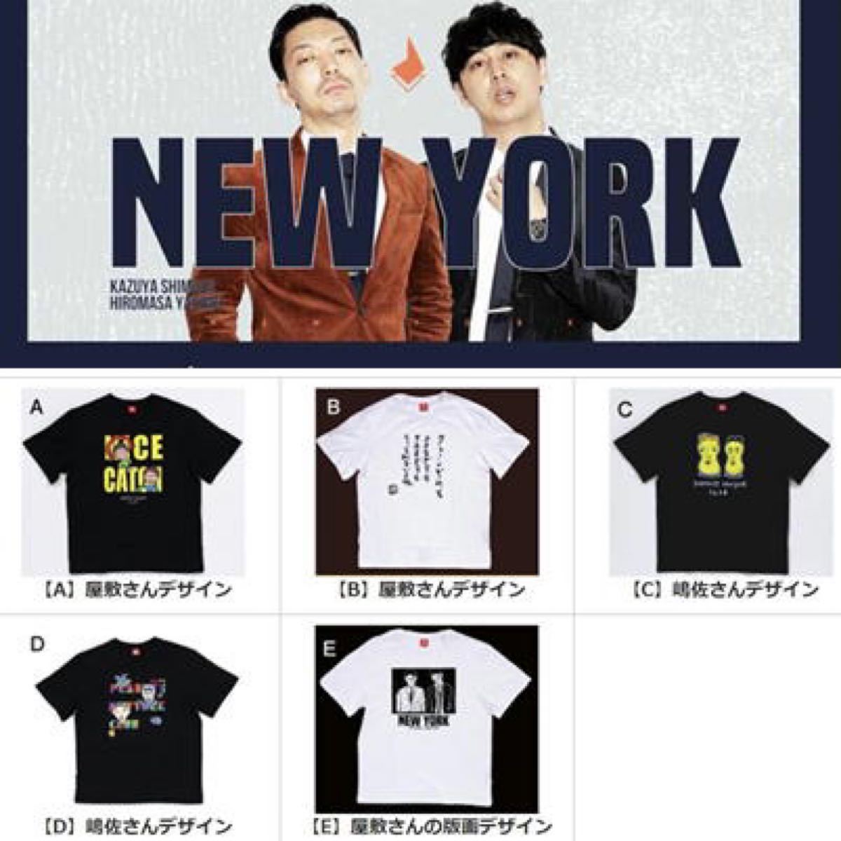 ゲットライブ NEW YORKコラボTシャツ 3種類セット